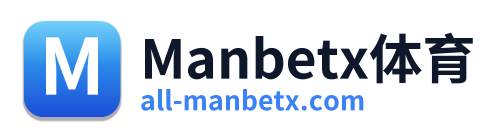 Manbetx体育